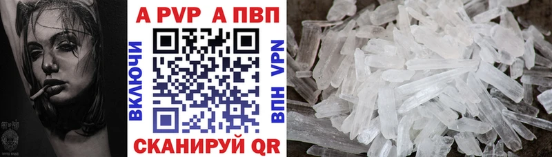 Купить закладки  Миллерово  Alfa_PVP СК КРИС 