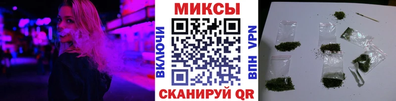 Купить  Миллерово  Бутират бутик 