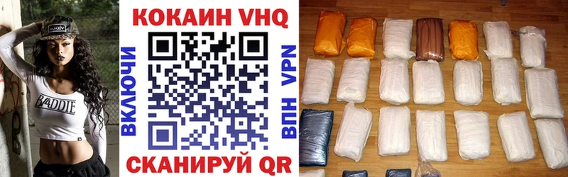 Купить  Миллерово  COCAIN VHQ 