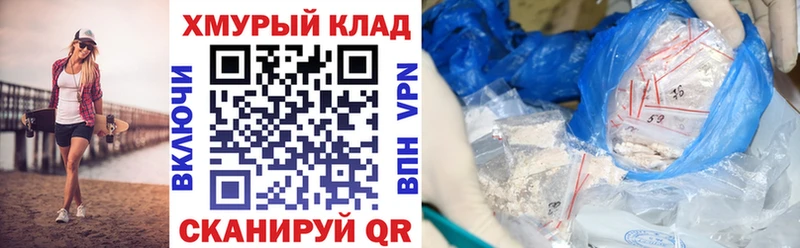 Купить  Миллерово  ГЕРОИН хмурый 