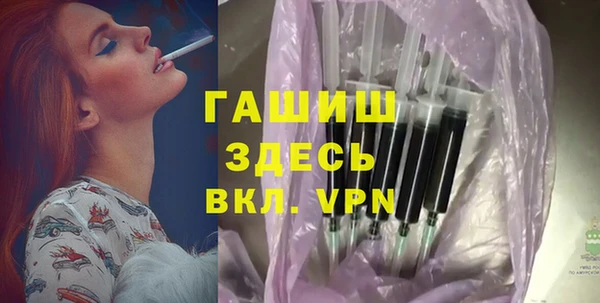 кристаллы Арсеньев