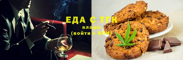 круглые Аркадак
