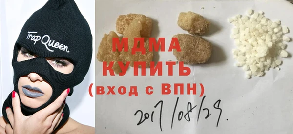 круглые Аркадак