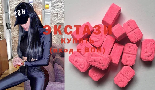 кристаллы Арсеньев