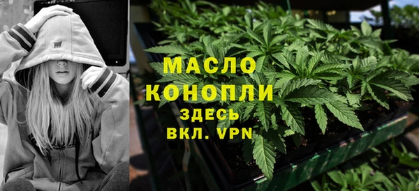 кристаллы Арсеньев