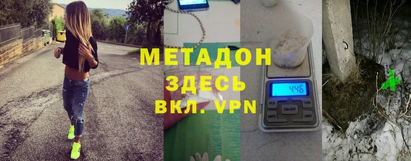 кристаллы Арсеньев