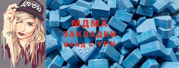 кристаллы Арсеньев