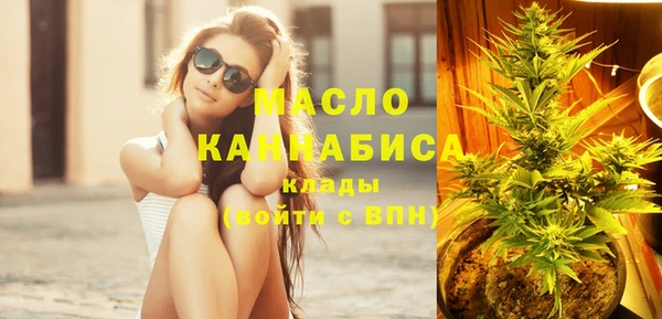 кристаллы Арсеньев