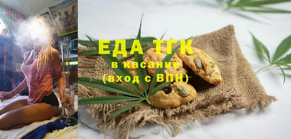 кристаллы Арсеньев