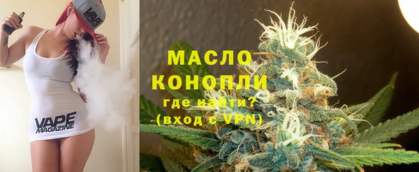 кристаллы Арсеньев