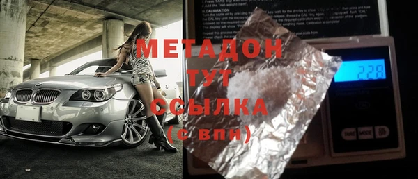 кристаллы Арсеньев
