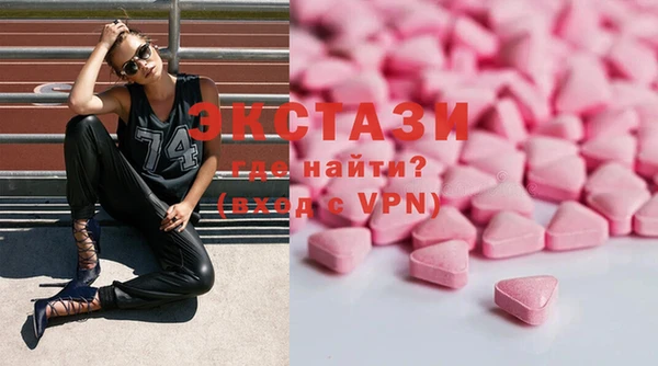 кристаллы Арсеньев