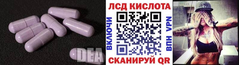 LSD-25 экстази кислота  Купить закладки  Миллерово 