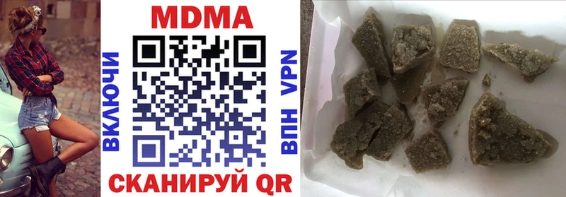 МДМА Molly  Купить закладки  Миллерово 