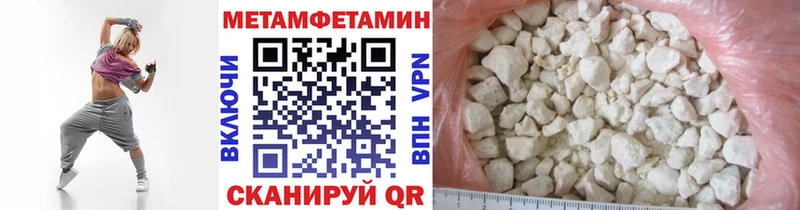 Купить закладки  Миллерово  Первитин мет 