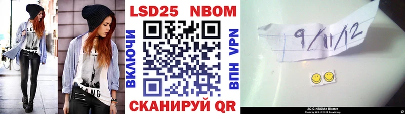 Купить  Миллерово  Марки 25I-NBOMe 1,5мг 