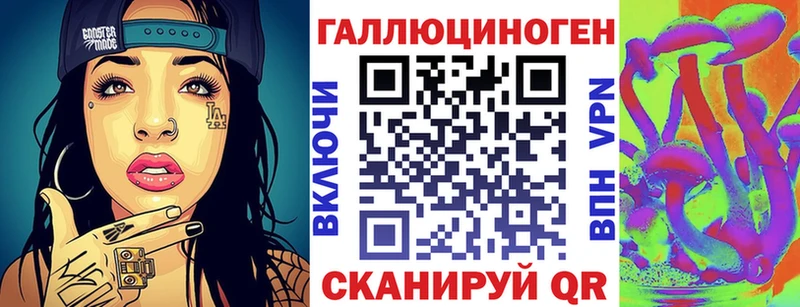 Галлюциногенные грибы Magic Shrooms  Купить закладки  Миллерово 